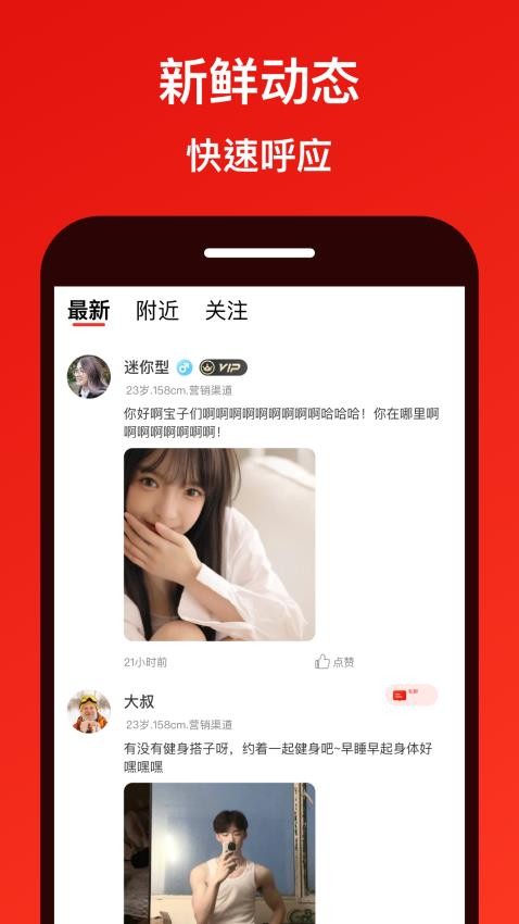 糖果面具app v8.0.0