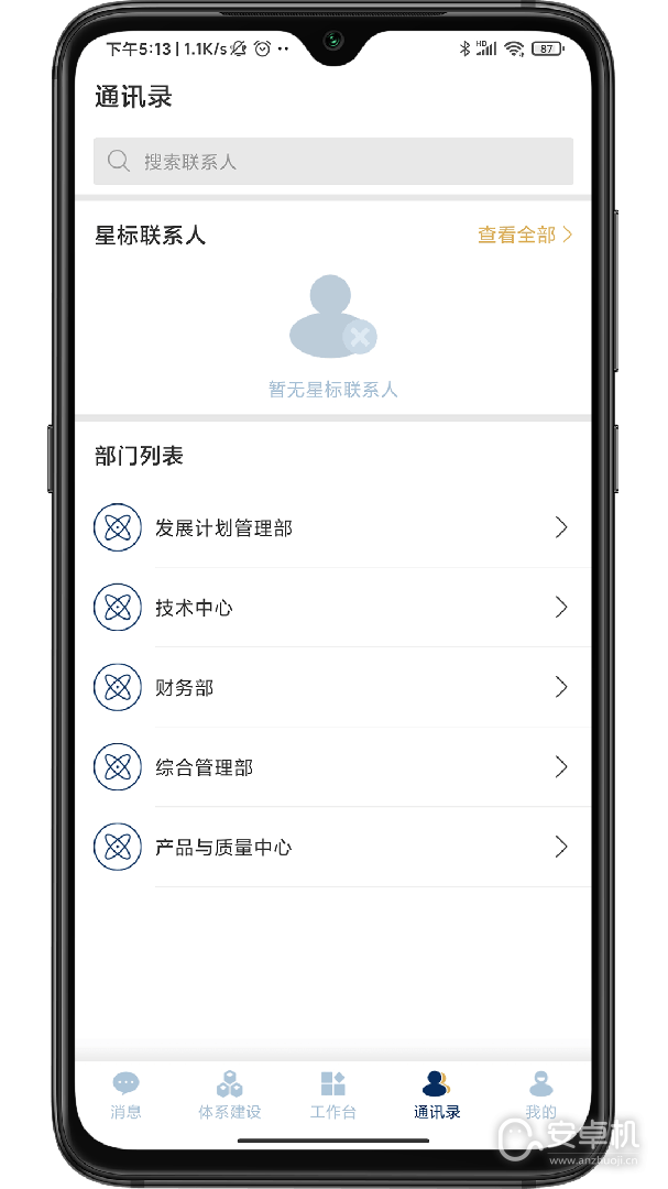 智督云截圖2