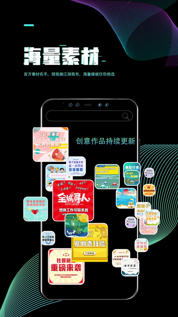 i秀app下载安装截图