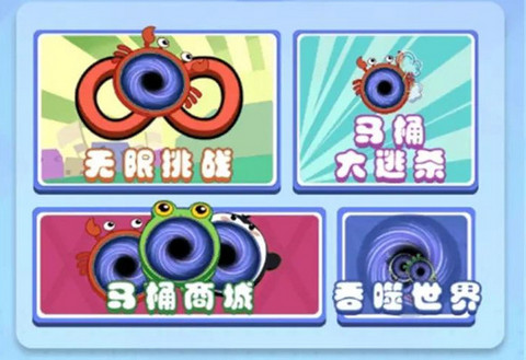 黑洞求生存安卓版