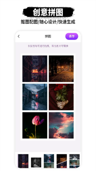 P图抠图软件 v1.1.7