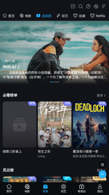嘟嘟虾影视高清免费版