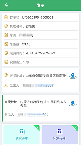 ˾app21
