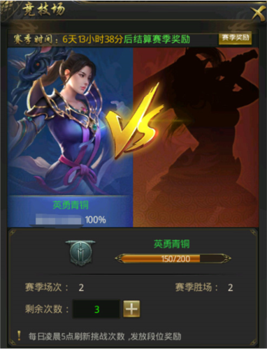 一刀传世安卓版游戏截图2