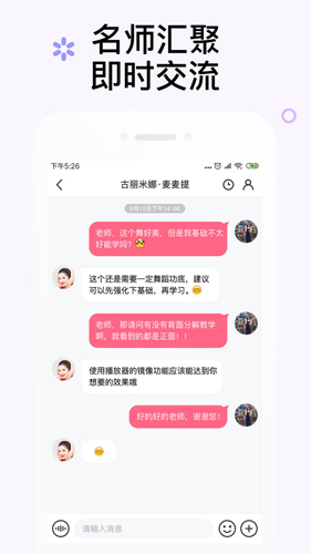 ٷv5.3.2