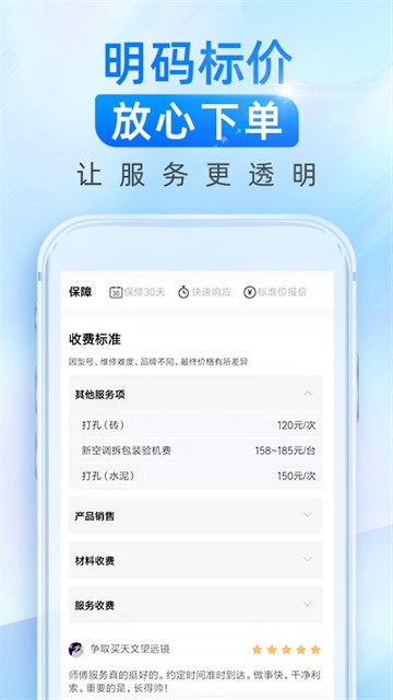 ľάʦappv2.0.3