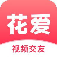 花爱下载 v2.2.8
