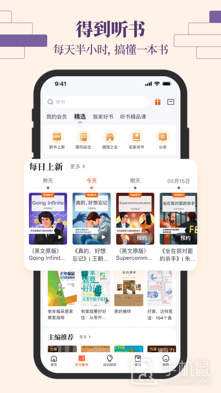 得到 v12.14.0
