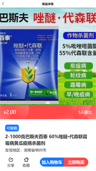 直呼美2
