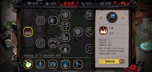 贪婪洞窟2公测版2