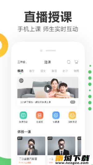 预览图2