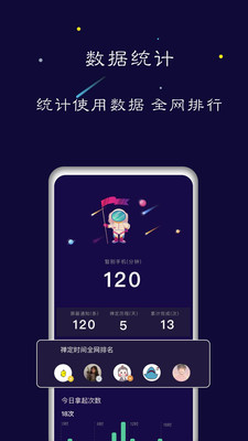 禪定空間app安卓 V25.07.25安卓版截圖1