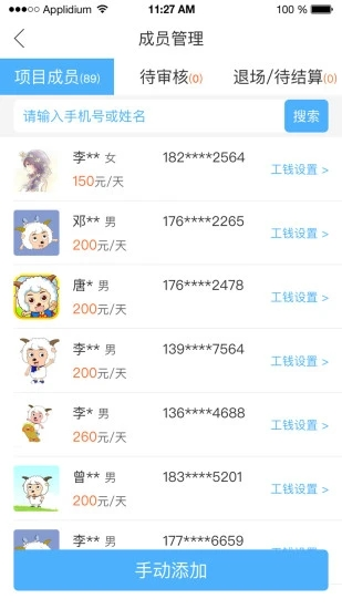 典工宝APP