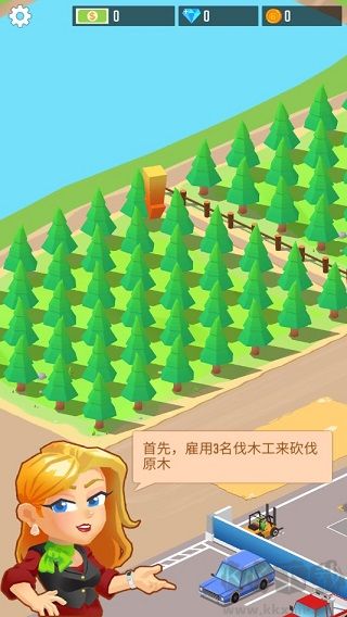 我要当首富无限钻石