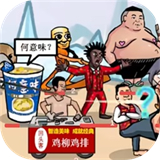 梗王之王安卓版