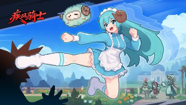 疾风骑士9月25日版本全攻略