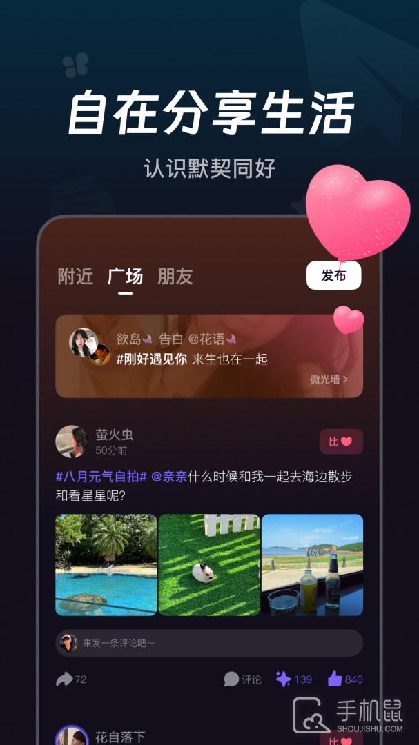 微光 v6.13.50