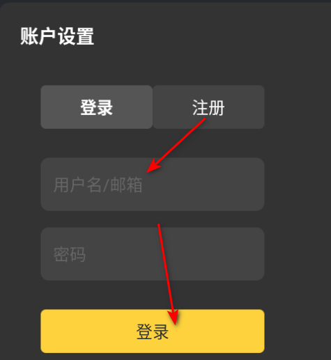漫港app官方版