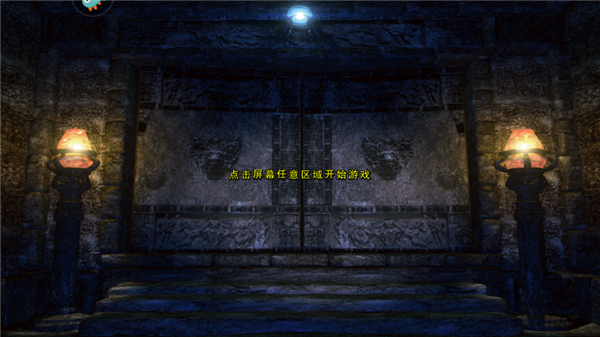 全民祖玛官方版