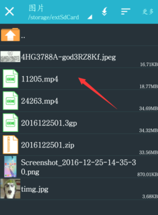 zarchiver pro12