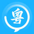 学白话 v1.0.2下载