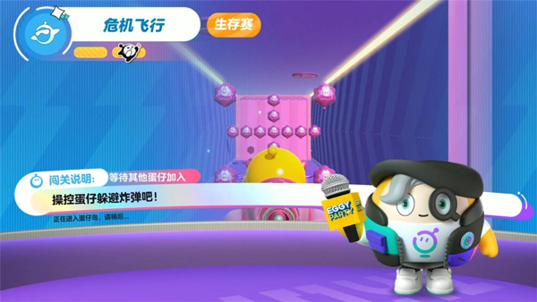 蛋仔派对国际服2025