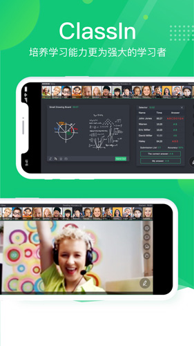 ClassIn在线教室手机版 v6.0.0.90