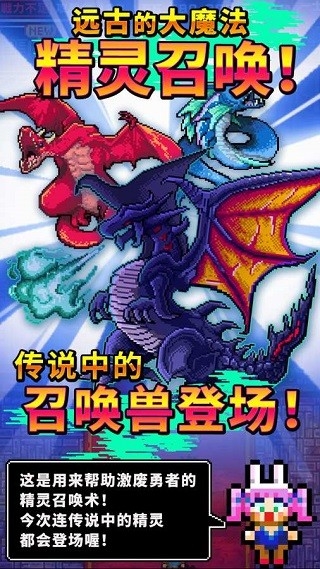魔王又如何中文版下载 v1.0.0
