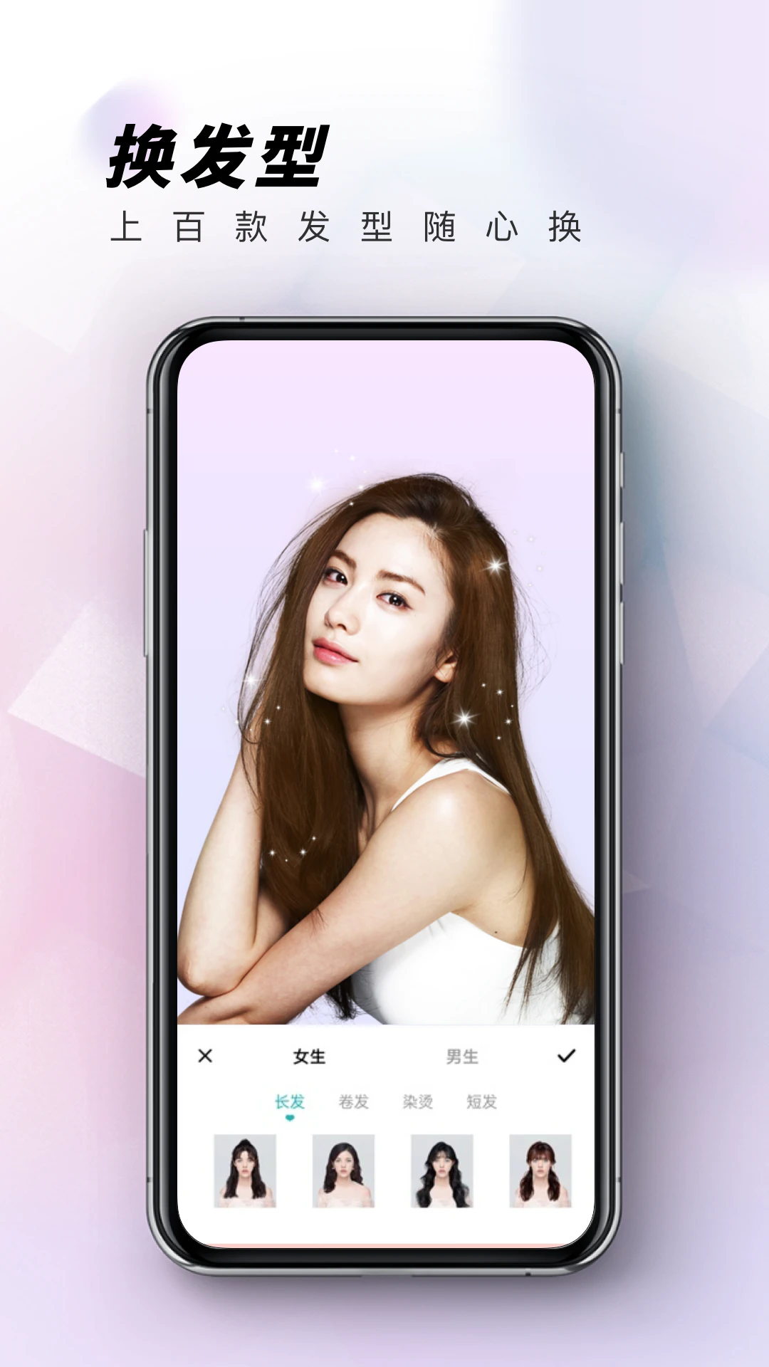 眼镜试戴app v2.1.7 安卓版