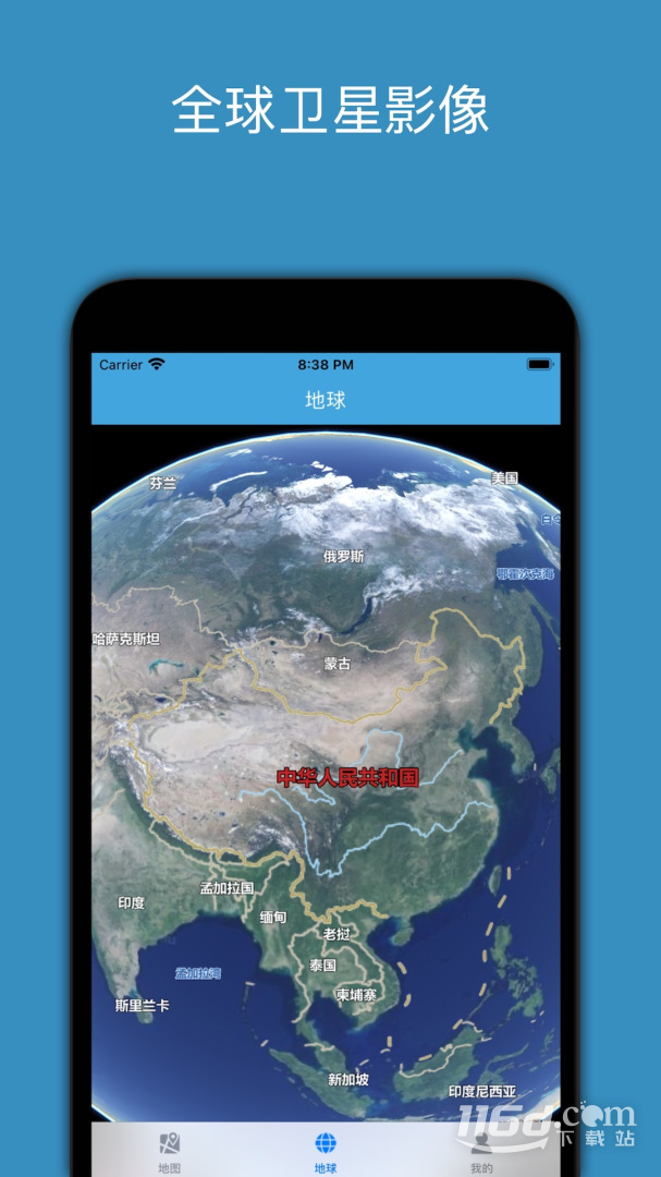 百斗星图 v2.0截图1