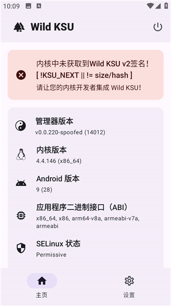 怎么切换主题配图1