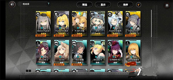 灰烬战线哔哩哔哩版