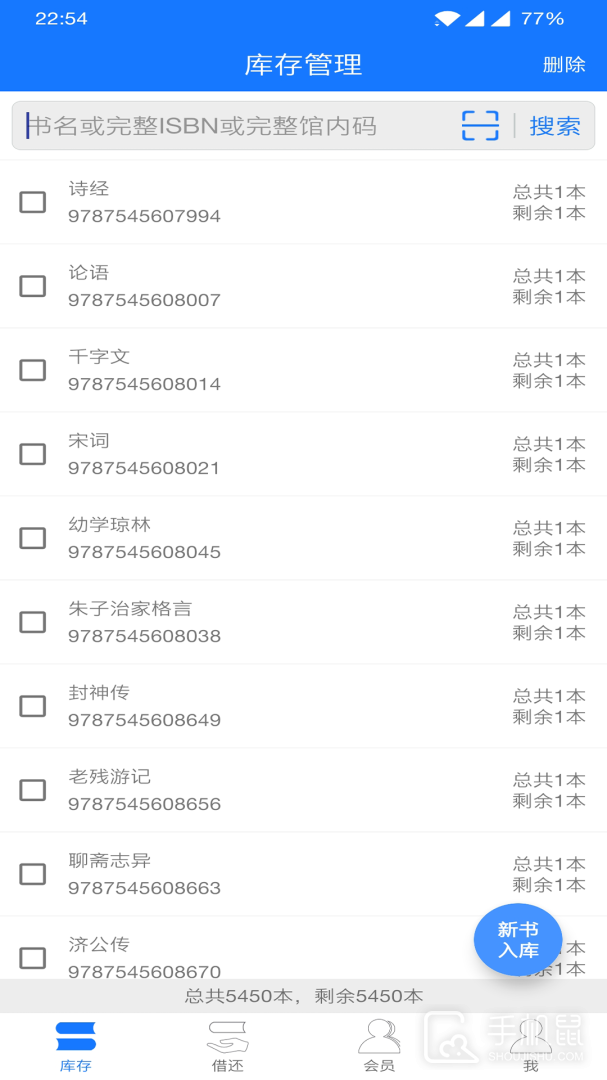 小满图书管理 v1.0.27