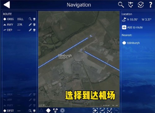 af2025飞行模拟器