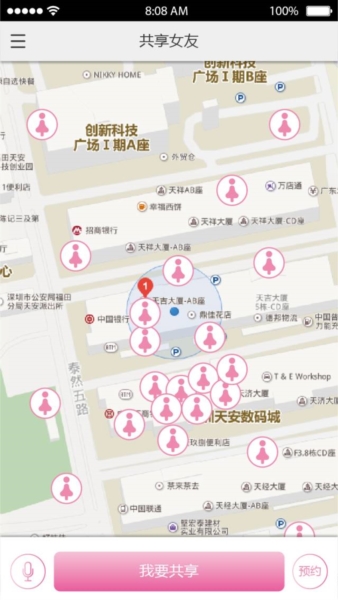 软件特色配图1