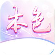 本色直播最新版2025