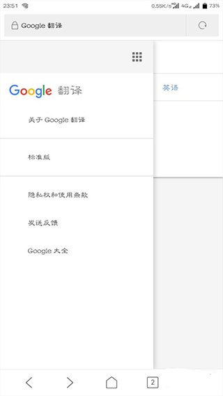 使用说明配图3