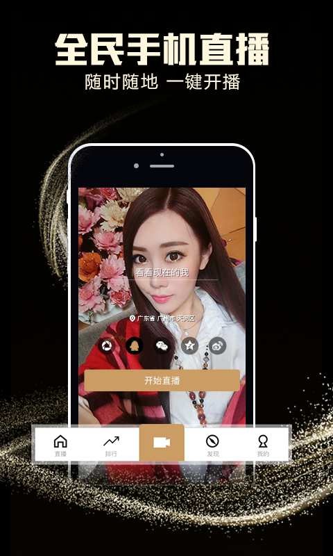 千帆影院手机版下载截图