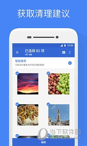 谷歌文件极客3