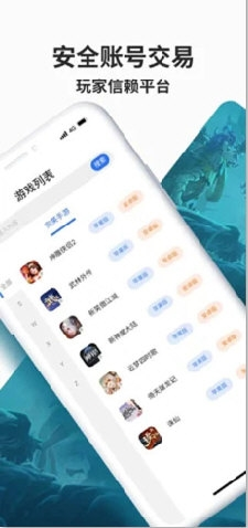 寻宝天行