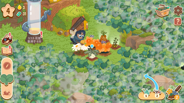 蜜蜂园林安卓版