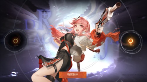 龙族卡塞尔之门b服6