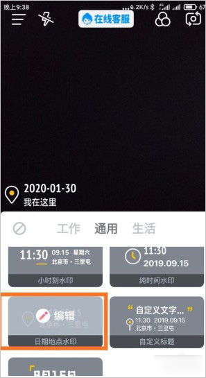 使用方法截图4