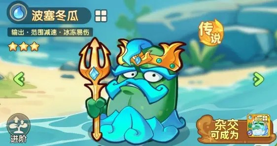保卫向日葵截图19