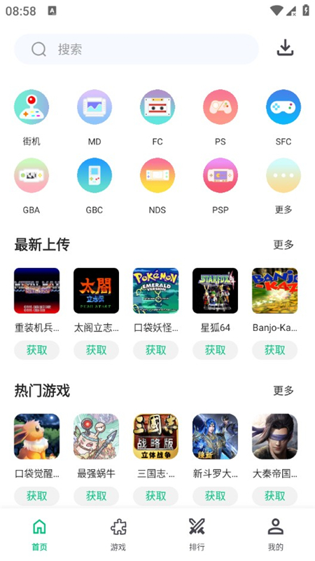 小鸡模拟器极速版 v1.0.4