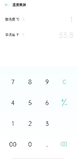 oppo原版计算机 v7.1.0安卓版下载