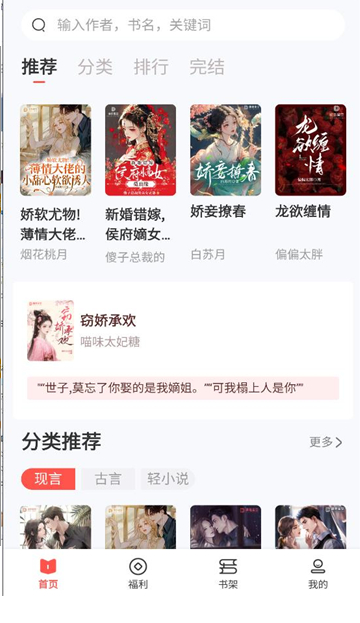 树袋女频最新版下载图片2
