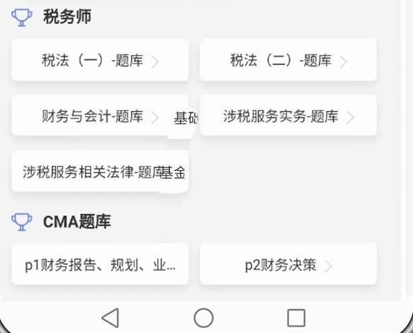 操作指南配图1