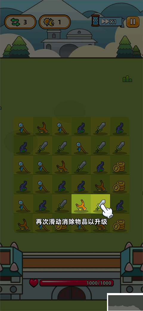 勇闯要塞手机版 v3.3.0安卓版 