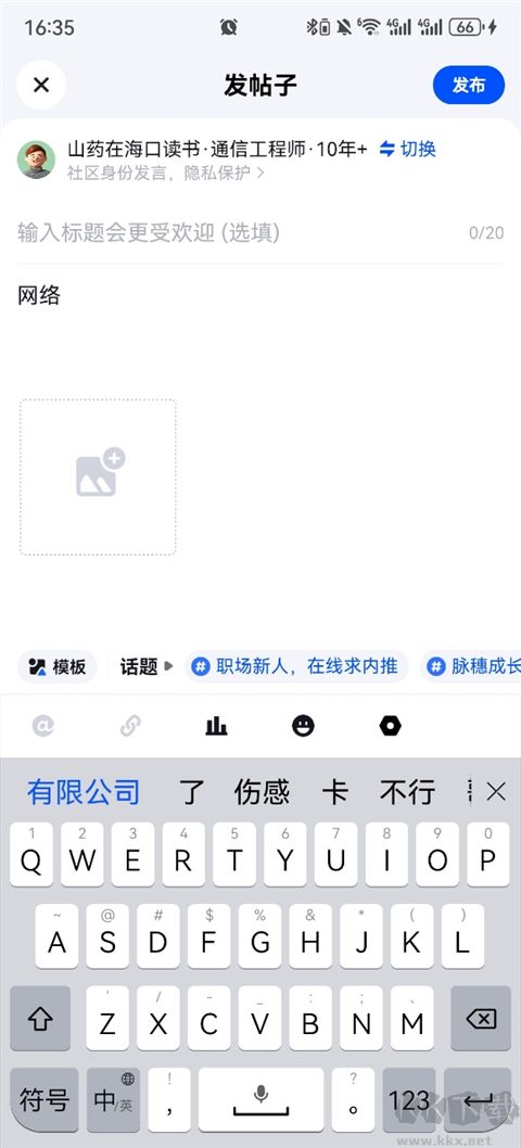 app